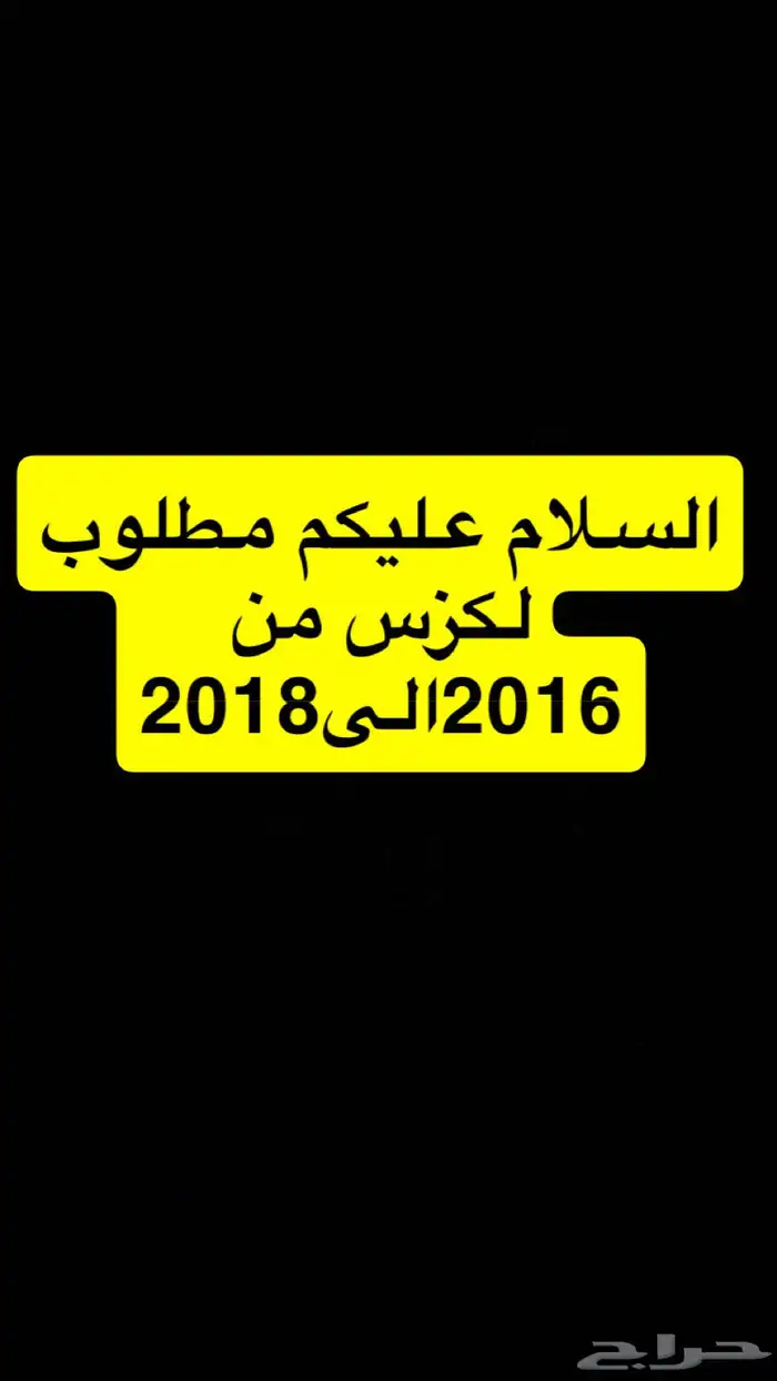 لكزس من 2016 إلى 2018 نضيف 0