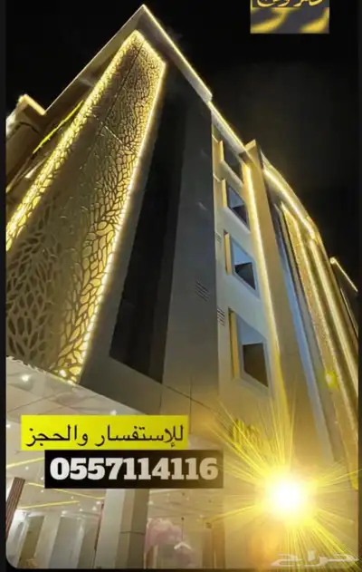 شقق فندقية للايجار يومي احد رفيدة 0