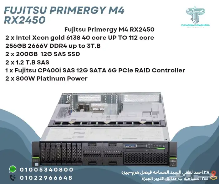 Fujitsu Primergy M4 0