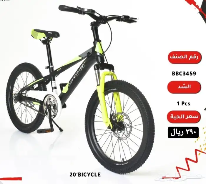 دراجات كبار أقساط بسعر الكاش 1