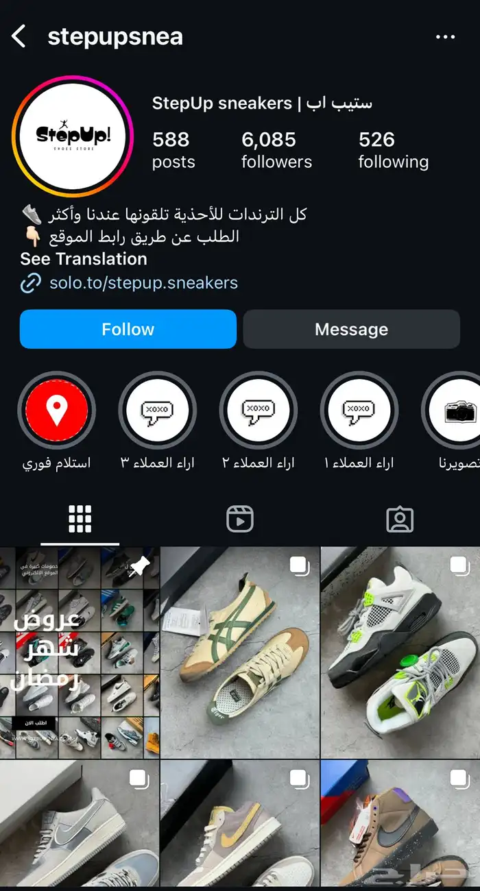 أحذية تمبرلاند وايرماكس ونوكتا افضل جودة وسعر 32