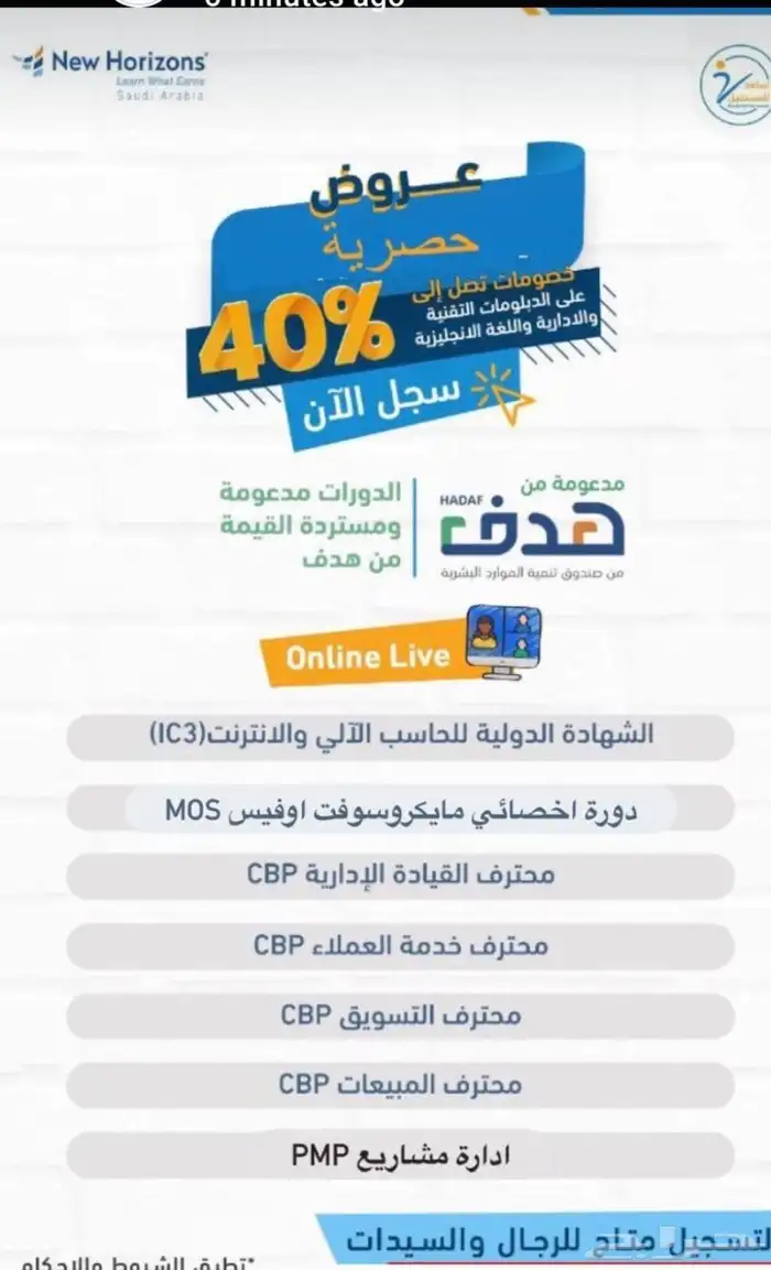 دورات بشهادات احترافيه 0