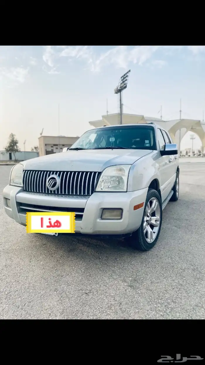 فورد ماونتنير 0