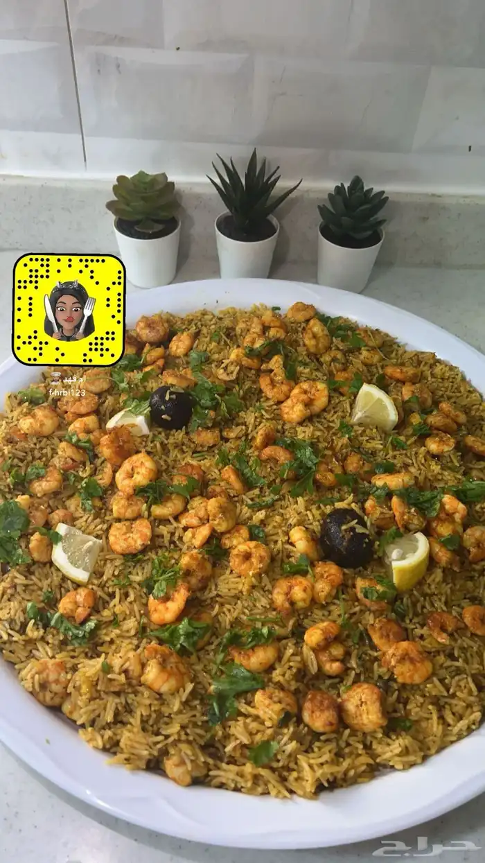 اسر منتجه الدمآم الخبر الظهران 85