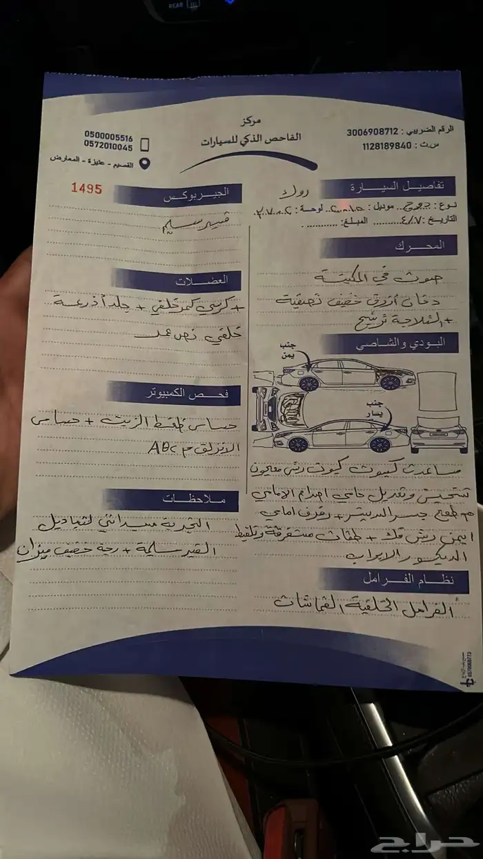 دوج تشارجر 2015 13
