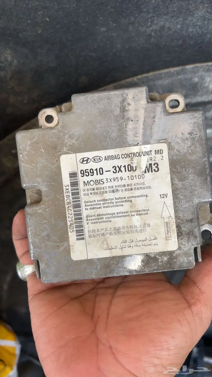 قطع غيار هونداي النترا 2012 الى2015 4