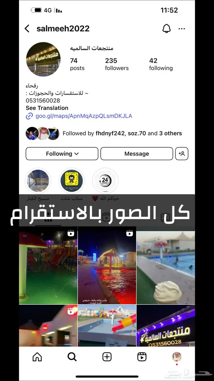ابتداء ب199 ريال حي الربيع 2