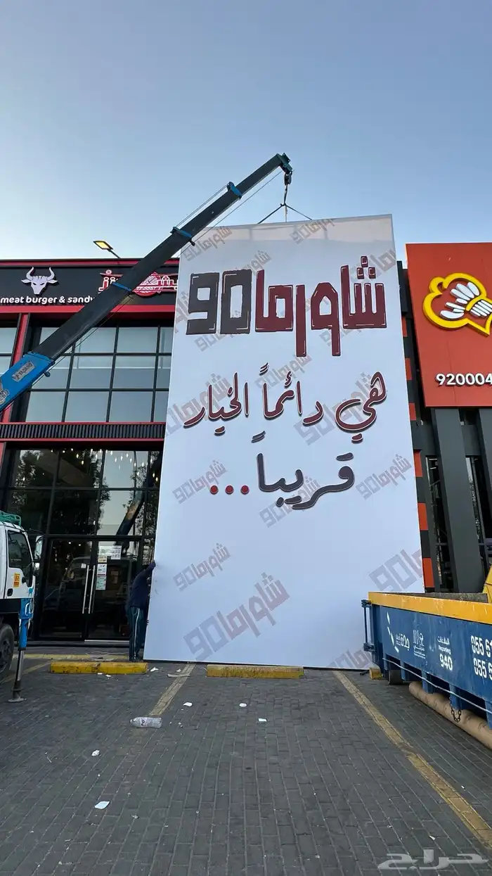 حروف بارزة لوحات محلات 13
