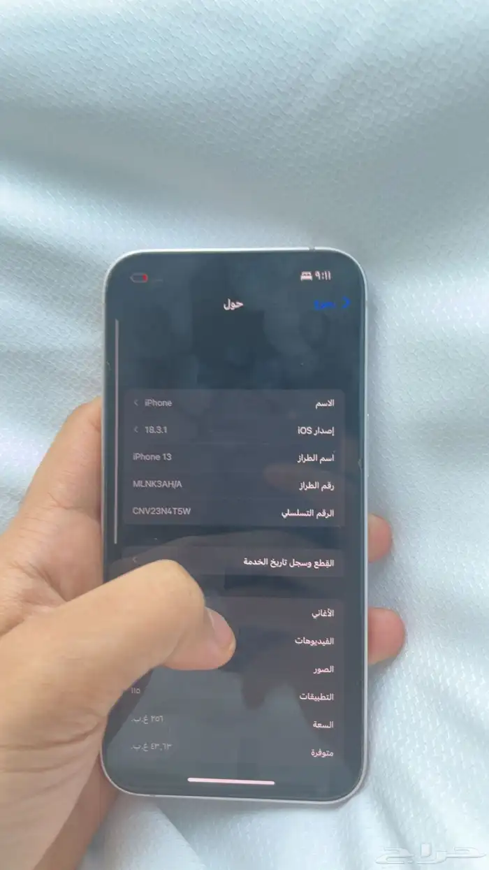 ايفون13 4
