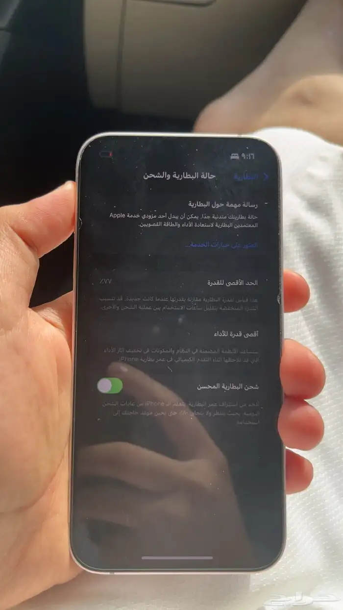 ايفون13 1