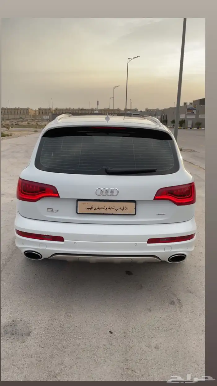 للبيع اودي Q7 2016 او البدل المناسب 1