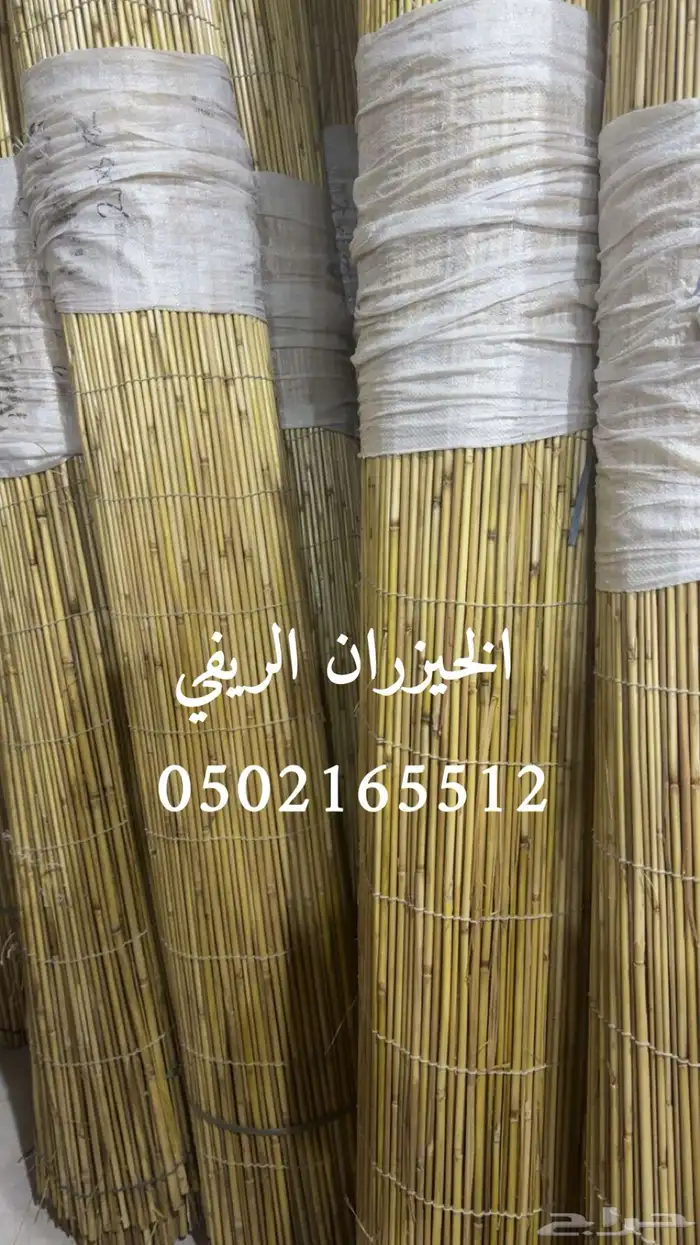 رول خيزران بجودة ممتازه 0