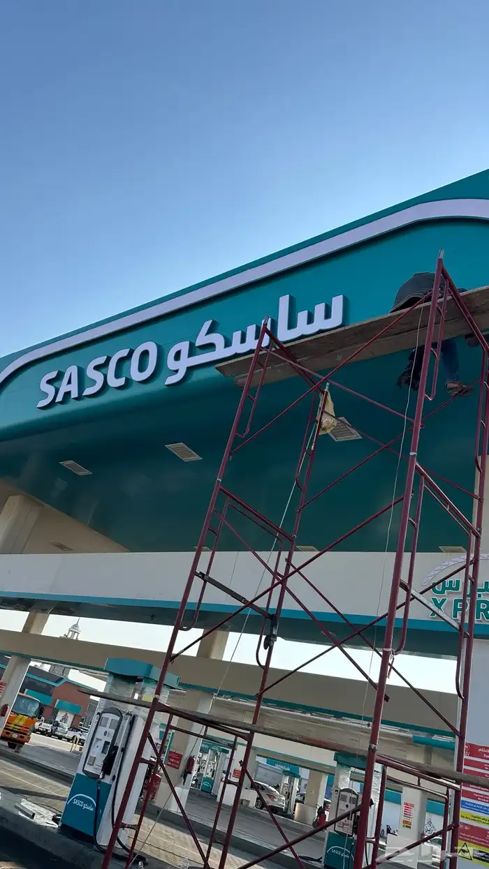 حروف بارزة لوحات محلات 4