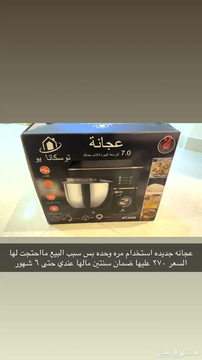 مستلزمات اطفال 4