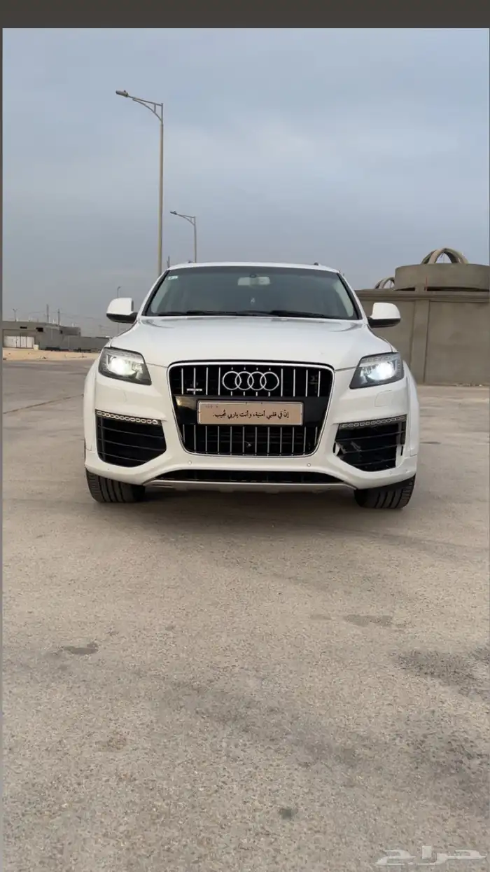 للبيع اودي Q7 2016 او البدل المناسب 0