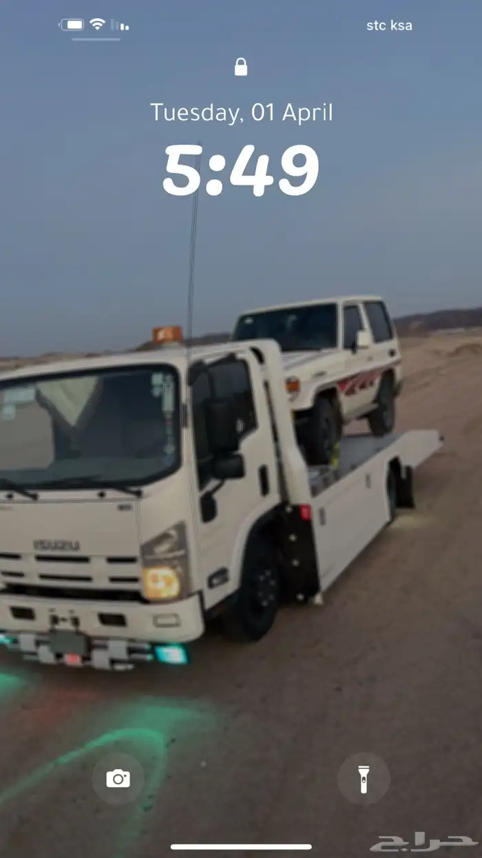 سطحة بيشه سطحه 0