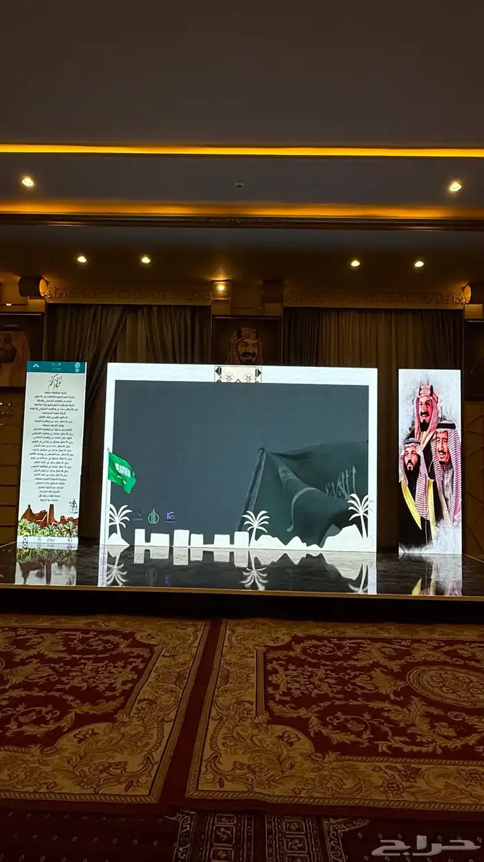 تنظيم المعارض والمؤتمرات والحفلات الخاصه والعامه 6