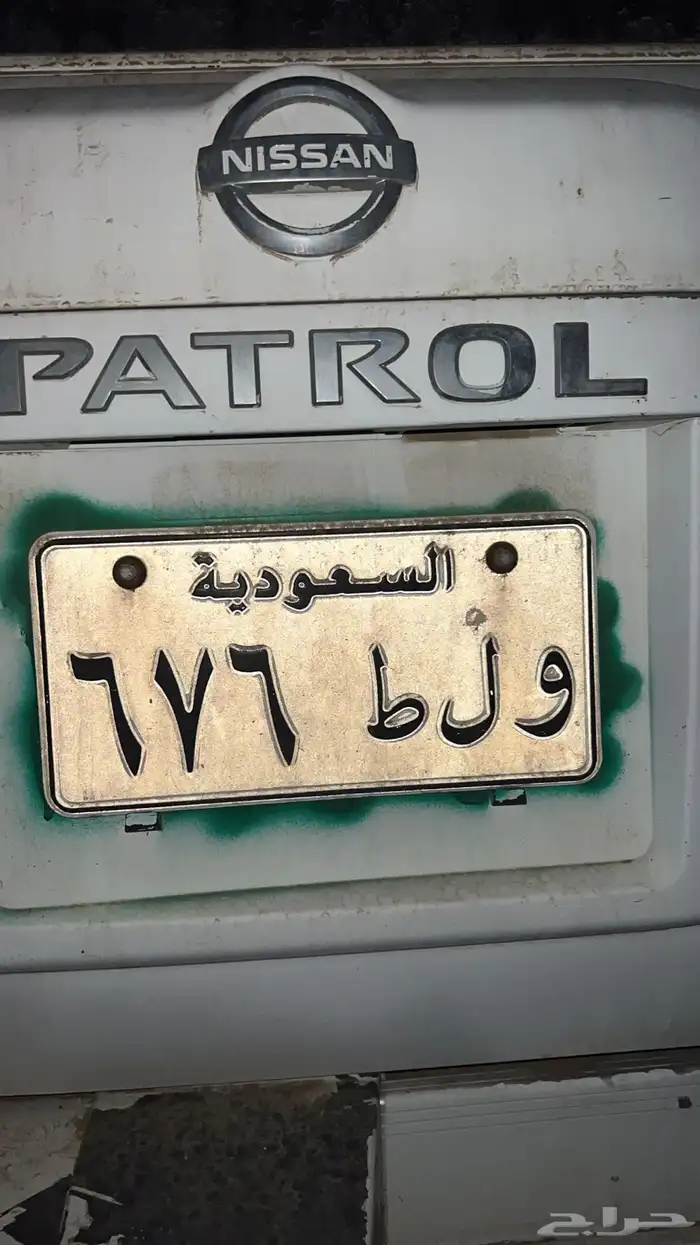 لوحه قفل و بإسم طلو TLU 0