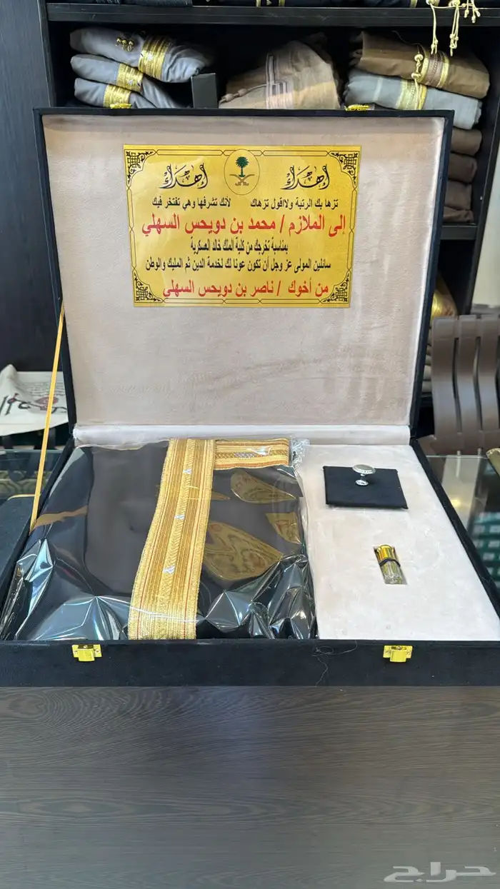 دروع تخرج وهدايا زواج 27