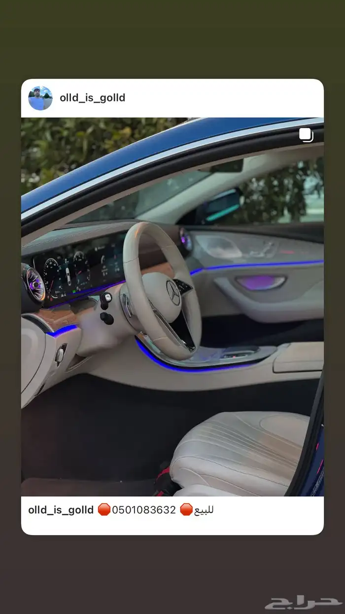 Mercedes Benz CLS 2022 14