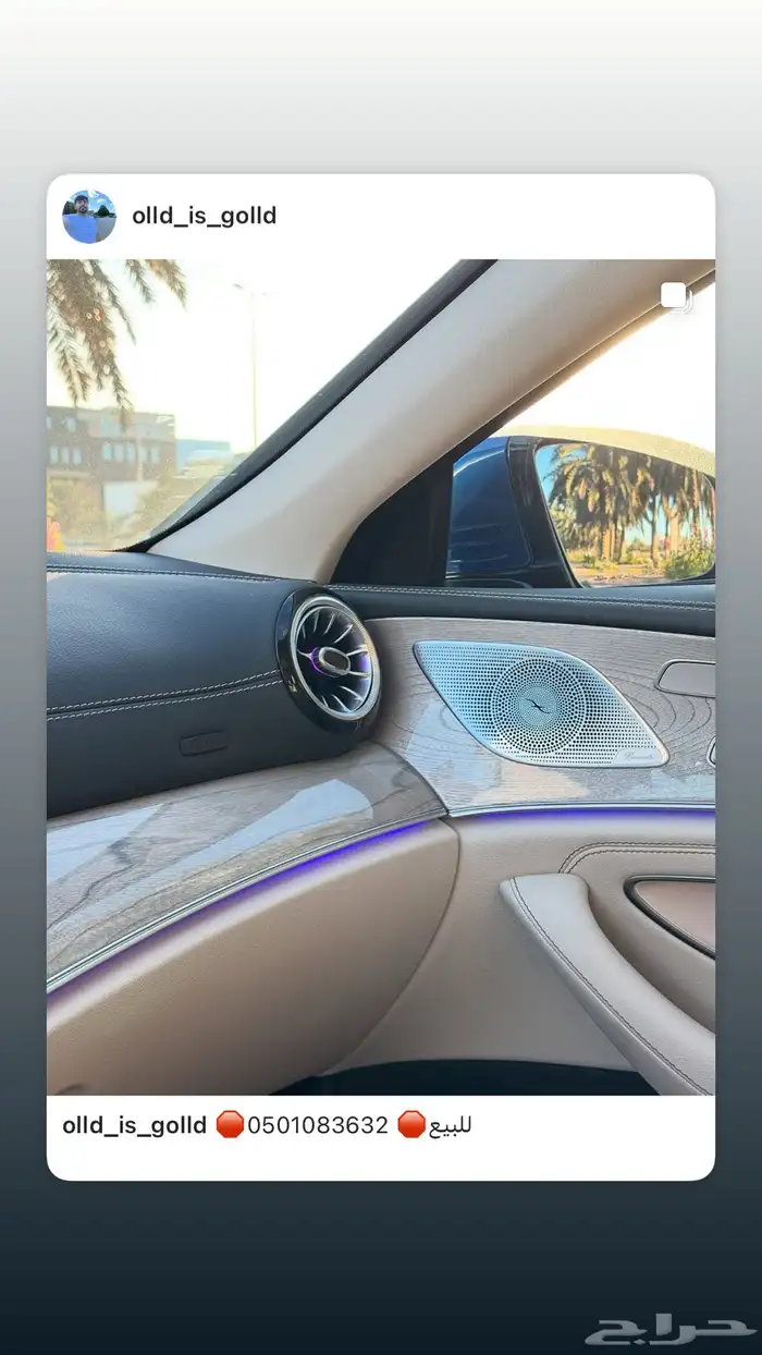 Mercedes Benz CLS 2022 8
