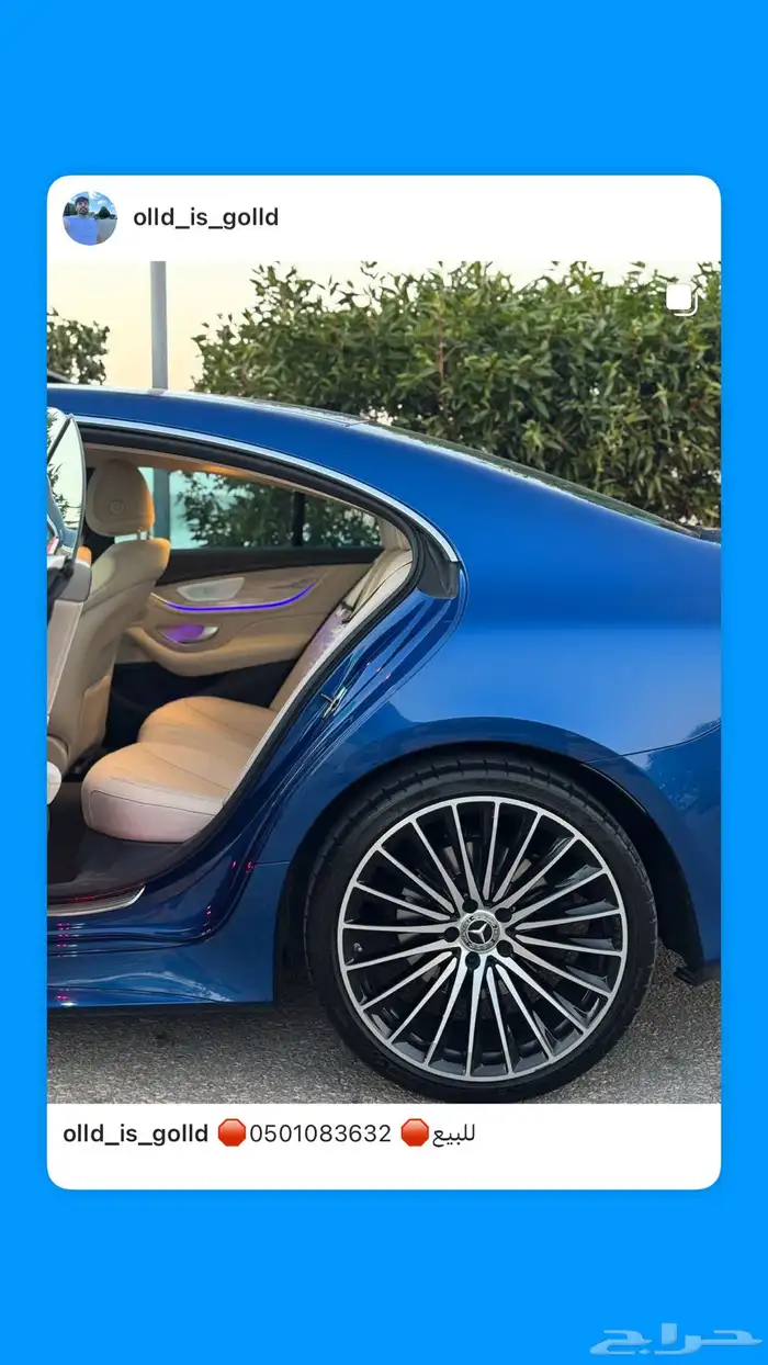Mercedes Benz CLS 2022 11