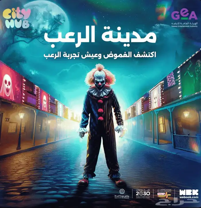 جميع الأيام تذاكر سيتي هب 0