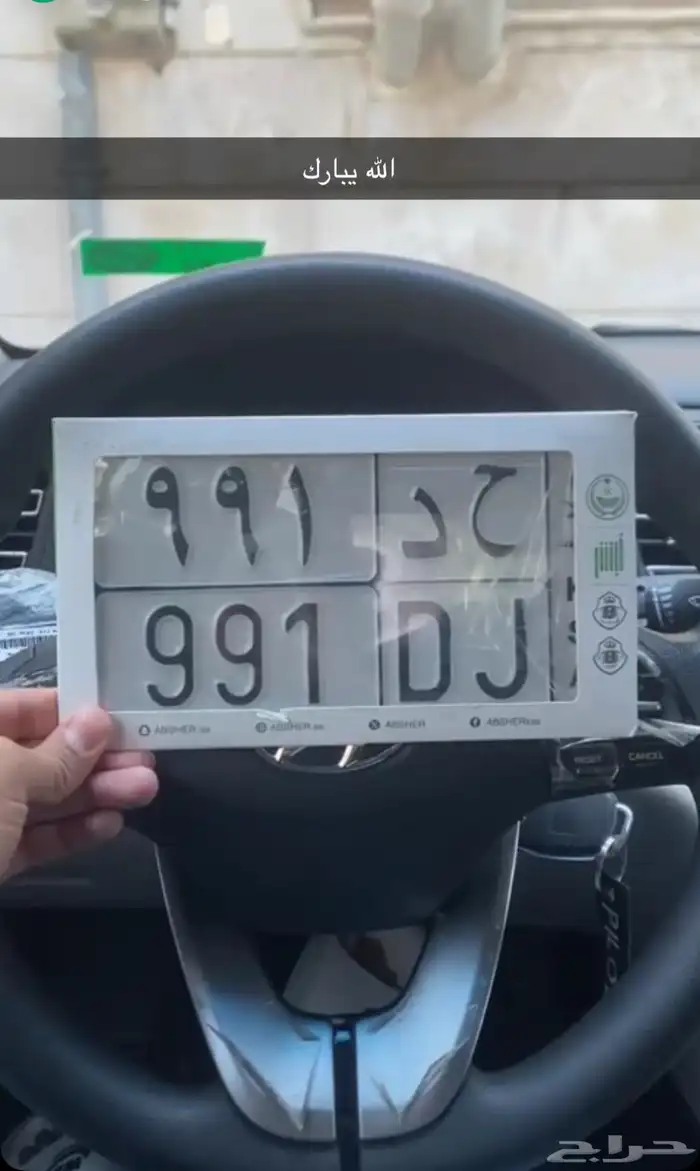 لوحة دباب للبيع 0