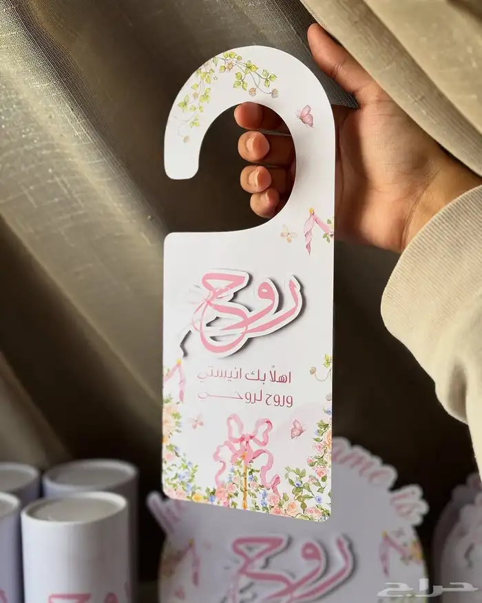 توزيعات مواليد 1