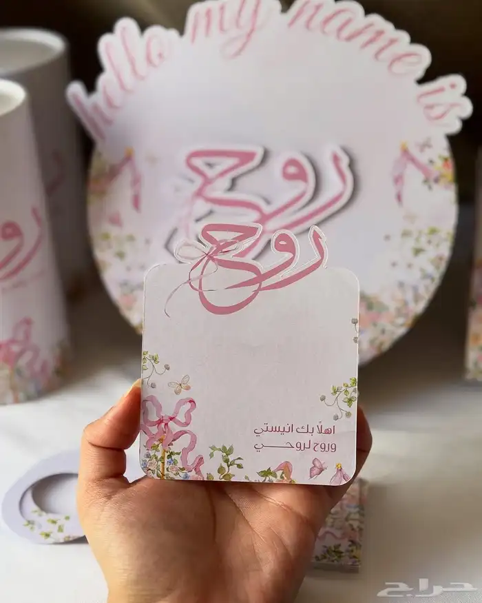 توزيعات مواليد 0