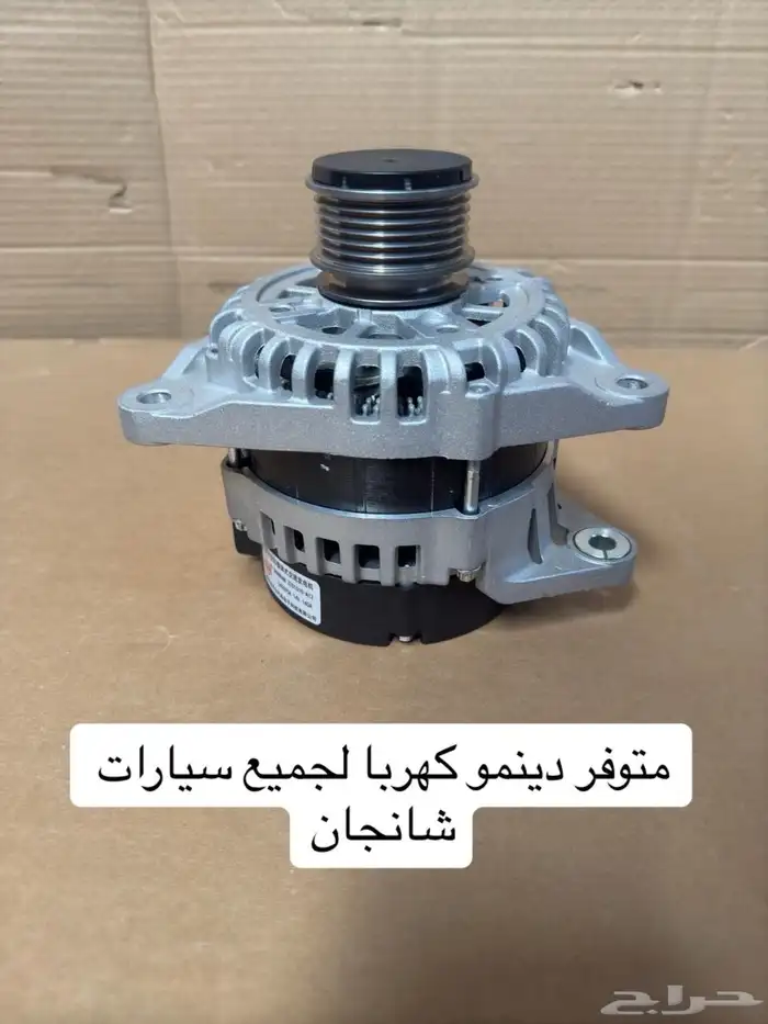 قطع غيار شانجان 0