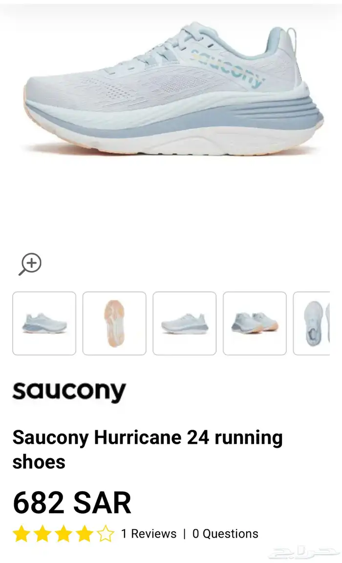 حذاء جري Sacuony 2