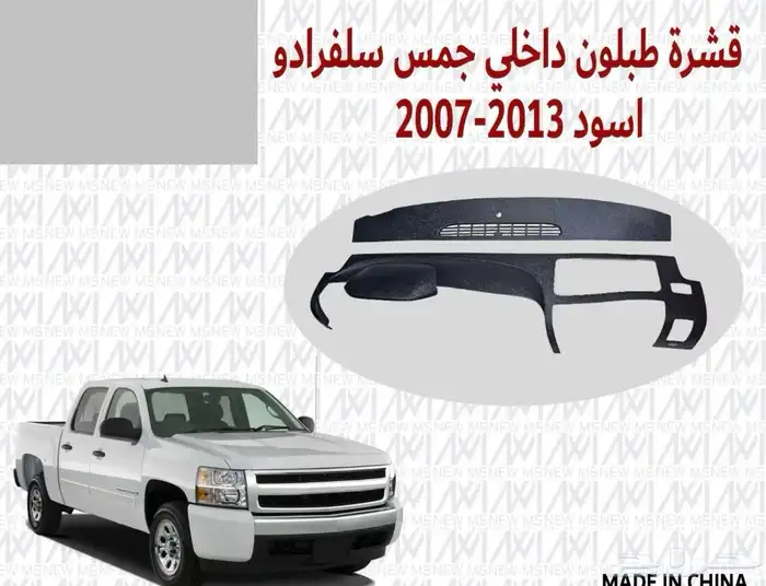 ديكورت جمس 3