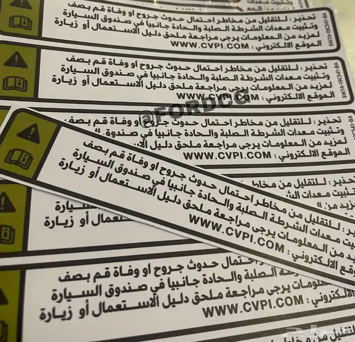 استكرات فورد فكتوريا بوليسي ماركيز تورس 53
