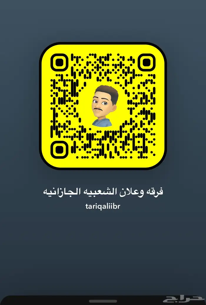 فرقه شعبيه وعلان كل مناسبات 6