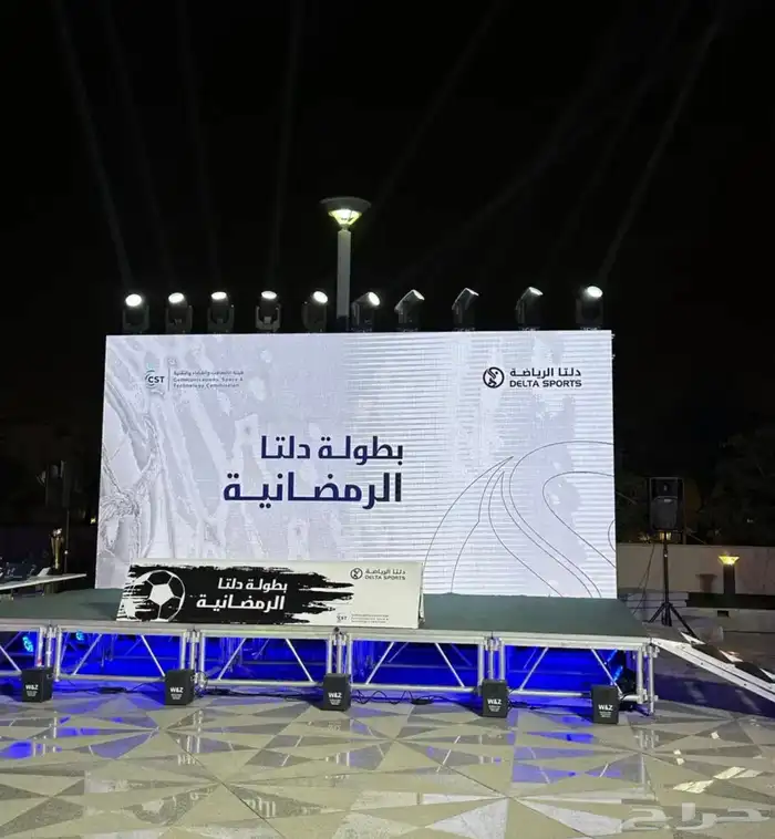 تنظيم معارض ومؤتمرات وافتتاحات شاشات 1