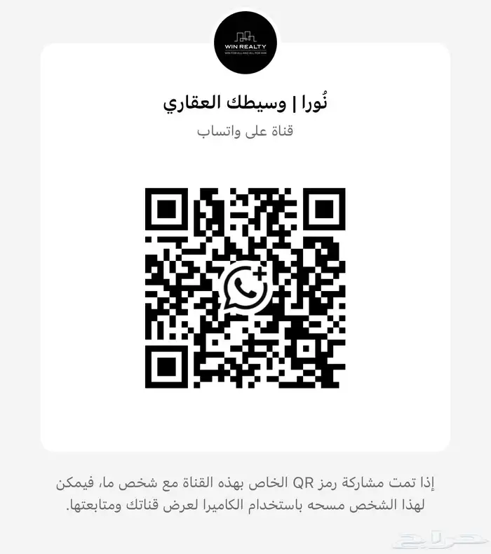 للبيع ارض سكنية في حي الفيصلية بمرات 2