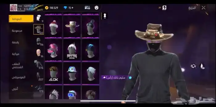 لي البدل 7
