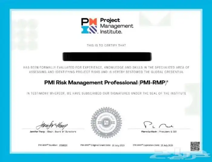اجتياز اختبارات الشهادات الاحترافية PMP 1