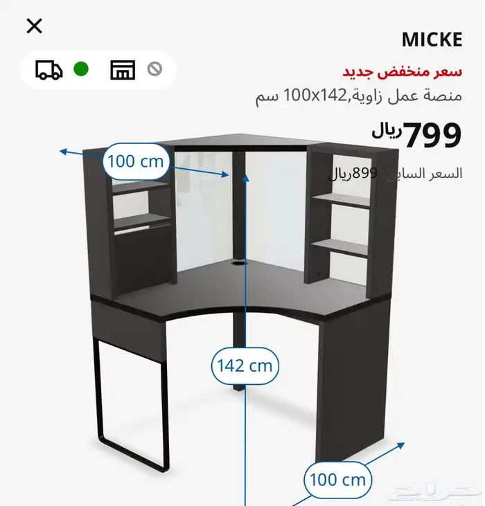 للبيع اثاث منزلي نظيف جدا 0