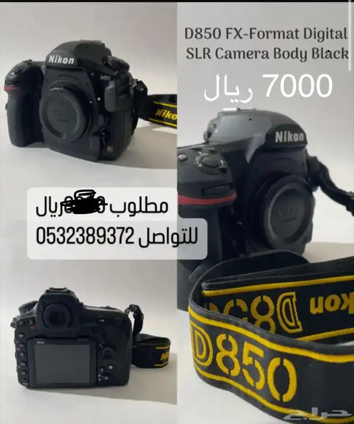 ملحقات كاميرات للبيع 8