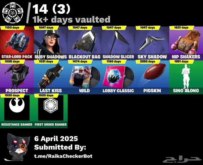 حساب فورت نايت 0