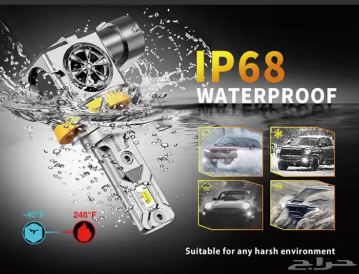 انوار ليد led Fahran 9