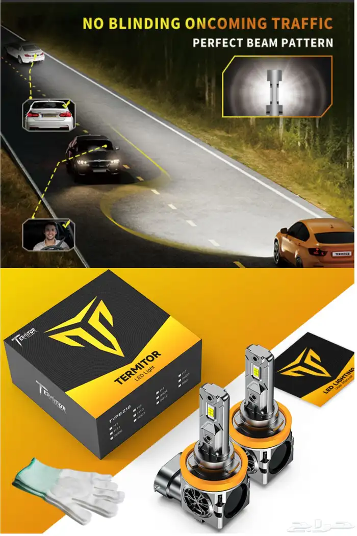 انوار ليد led Fahran 8