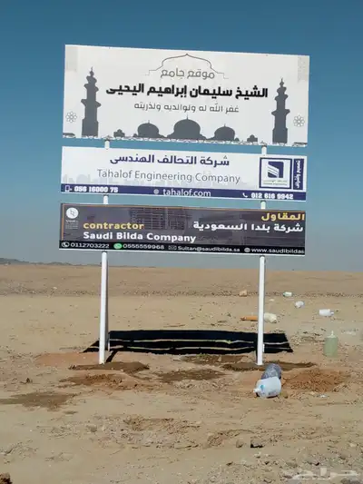 تسوير وبنرات اعلانيه 5