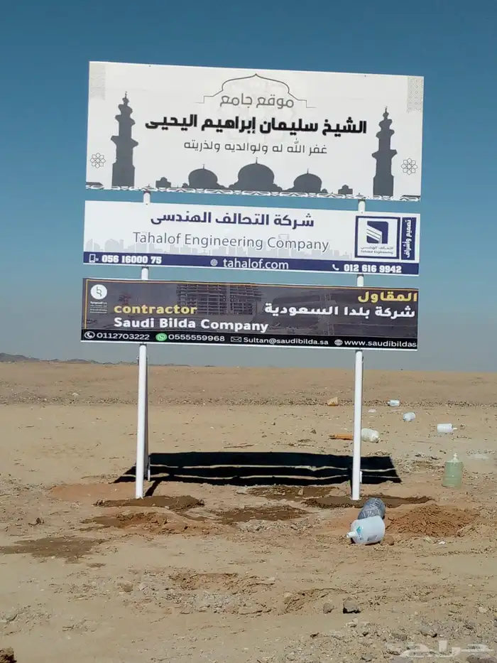 تسوير وبنرات اعلانيه 5