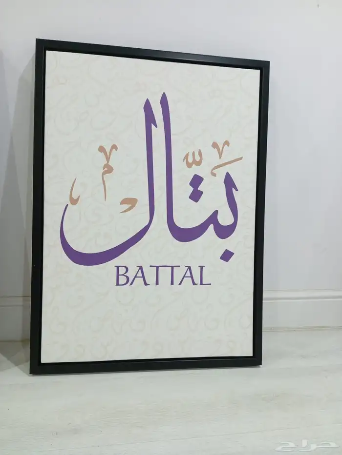 لوحات حروف بارزه لوحات حديد مشاربع سواري أعلام 10