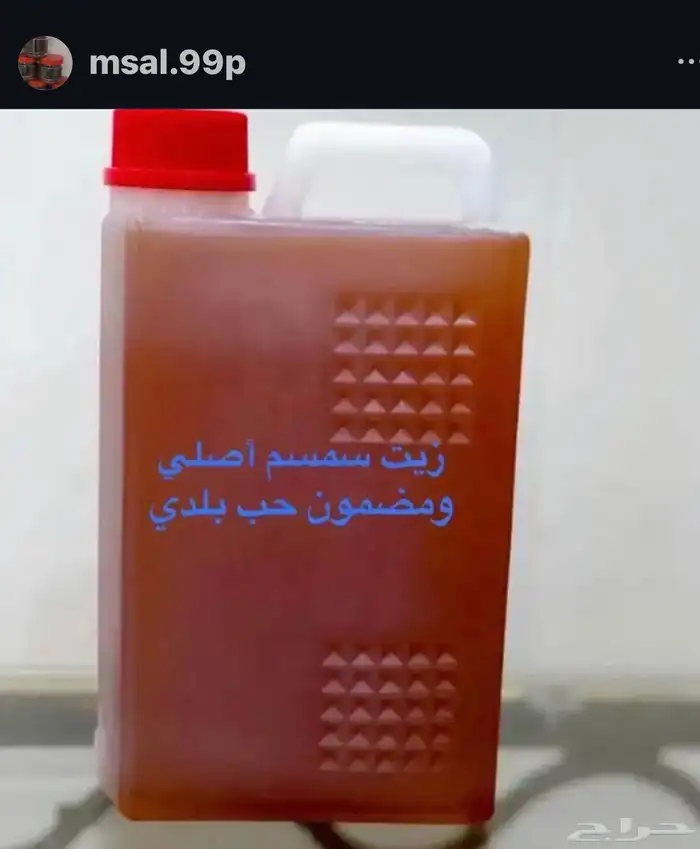 يوجد لدينا منتجات 0