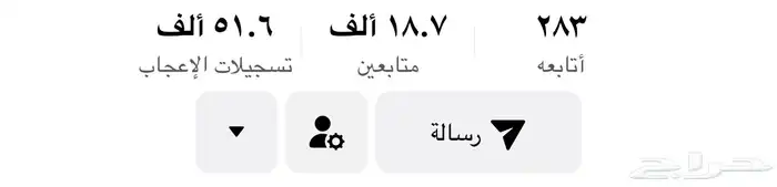 متجر وحسابات تواصل اجتماعي 0
