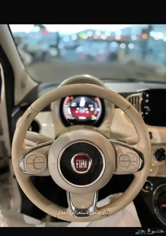 فيات كشف فل كامل اصدار خاص 4